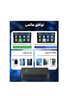 كار لينكيت محول كارلين كيت لاسلكي 2 اير لكاربلاي/اندرويد اوتو - اداء فائق: ثبات لا يضاهى، وقت خمول منخفض، مساعد سيري/جوجل، متوافق مع السيارات بنظام كاربلاي/اندرويد اوتو السلكي  - Image 5