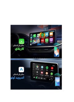 كار لينكيت محول كارلين كيت لاسلكي 2 اير لكاربلاي/اندرويد اوتو - اداء فائق: ثبات لا يضاهى، وقت خمول منخفض، مساعد سيري/جوجل، متوافق مع السيارات بنظام كاربلاي/اندرويد اوتو السلكي  - Image 4