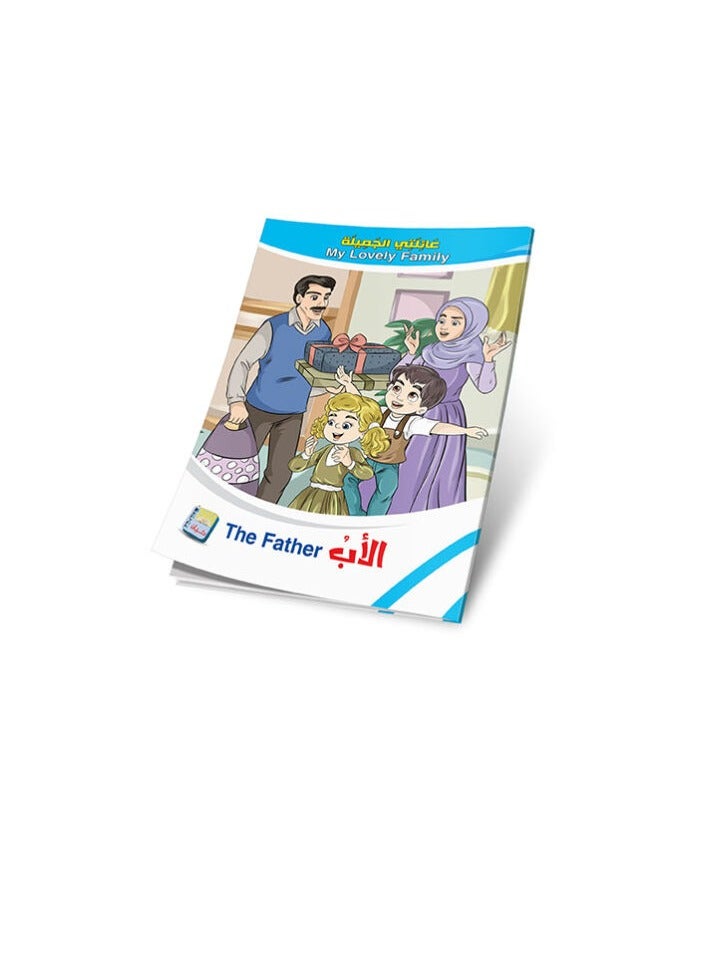 My Beautiful Family Stories series, large size, English/Arabic - Image 2