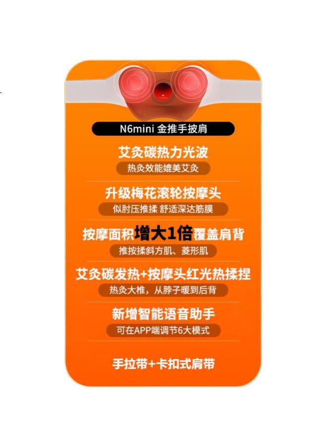 Breo N6Mini [Golden Pusher] Neck Massager, Shoulder And Neck Massager, Trapezius And Leg Waist Neck Massaging Device, Birthday And New Year Gift For Boyfriend Or Girlfriend - Image 3