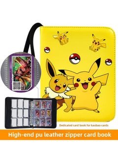 Generic ADU Baokemeng Plus Ao Card Book Plus Storage Book Card Box Gaole Plus Ao Le Collection Book Collection Book Card Bag-Color:Yellow Pickup Elf-Specification:4 Grids, 20 Pages, 80 Card Slots  - Image 1