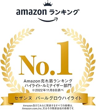 cezanne هايلايتر بريق اللؤلؤ 02 روز بيج من سيزان - Image 2