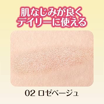 cezanne هايلايتر بريق اللؤلؤ 02 روز بيج من سيزان - Image 3