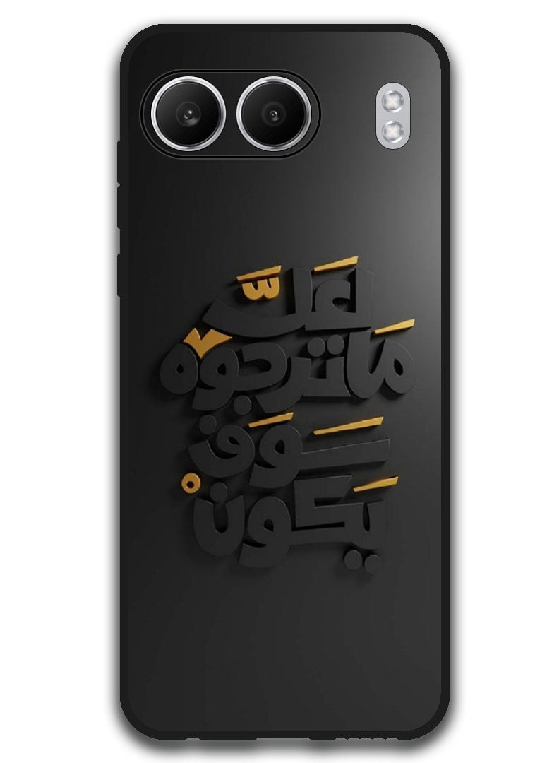Theodor Protective Case Anti Scratch Shock Proof Bumper Cover For OnePlus Nord 4 Arabic Design (214) - Image 1