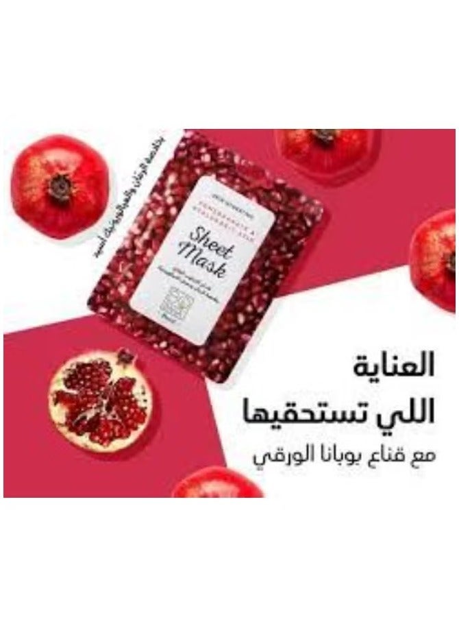 بوبانا قناع الترطيب الفائق بخلاصة الرومان وحمش الهيالورونيك - Image 2