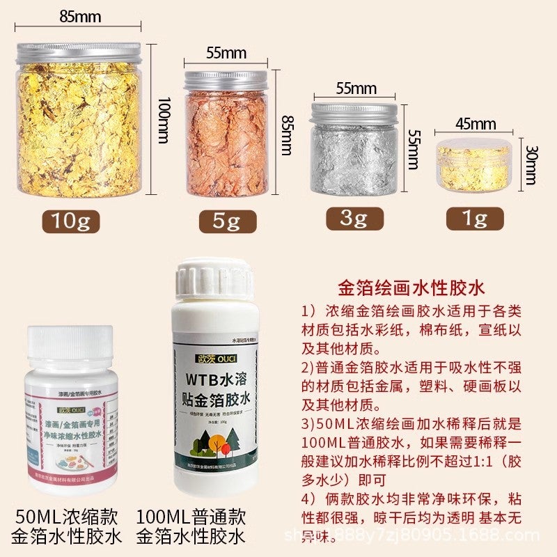 Oates Gold Foil Broken [10G-Bottled] Painting Nail Art Gold Foil Paper Broken Copper Foil Fragments - Image 5