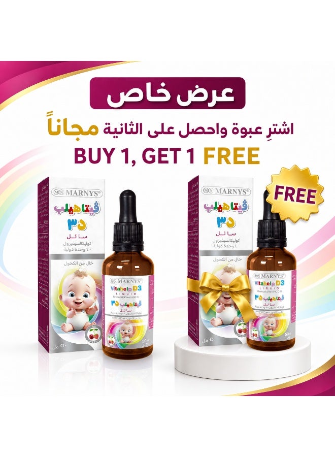 Marnys Vitahelp D - Vitamin D3 Drops for Infants and Children - 400 IU - Bone & Teeth Development - Immune Support - 50 ml - Buy 1 Get 1 Free