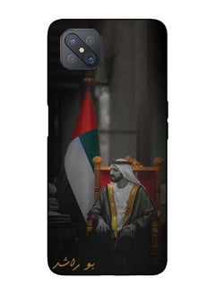 Service Zone Protective Printed Mobile Back Cover Happy UAE National Day For Oppo A92S 
