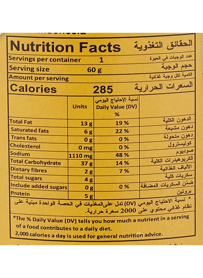 إندومي نودلز إندومي الفورية، معتمد حلال، بنكهة الدجاج - 60 جم × 10 - Image 3