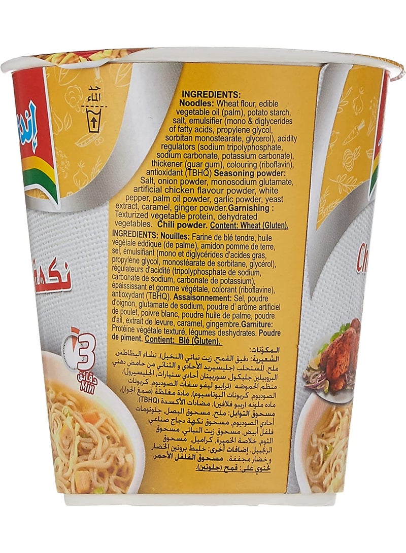 إندومي نودلز إندومي الفورية، معتمد حلال، بنكهة الدجاج - 60 جم × 10 - Image 2