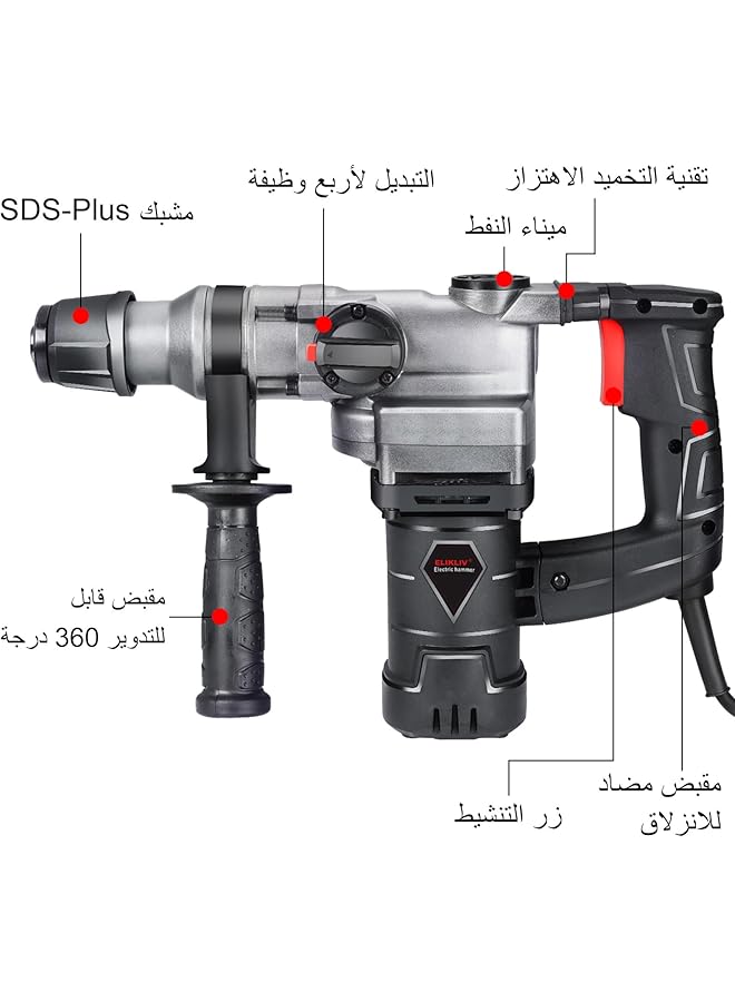 erorex Hammer Drill Heavy Duty Rotary Hammer Drill 360° Auxiliary Handle Sds Plus Electric Hammer Drill For Concrete Brick Steel Wood - Image 2