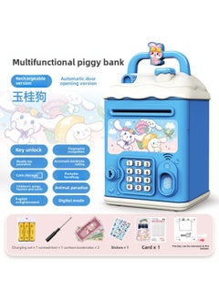 Children's Girls Kulomi Piggy Bank Can Access Only In And Out Of Boys Savings Password Box Wholesale-Color:Cinnamon Dog [key Unlocking⭐Password Fingerprint⭐Automatic Door Opening] Fast Charging Model