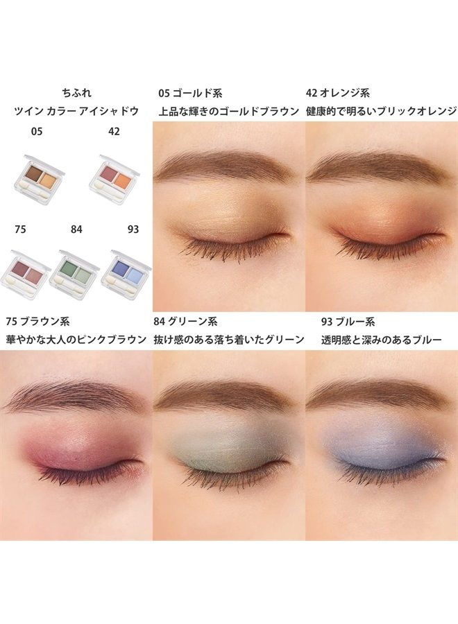 Chifure Twin Color Eyeshadow 6.5g - 42 Orange - Image 2