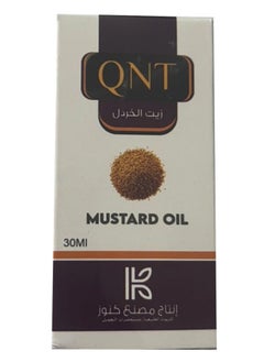 Mustard Oil