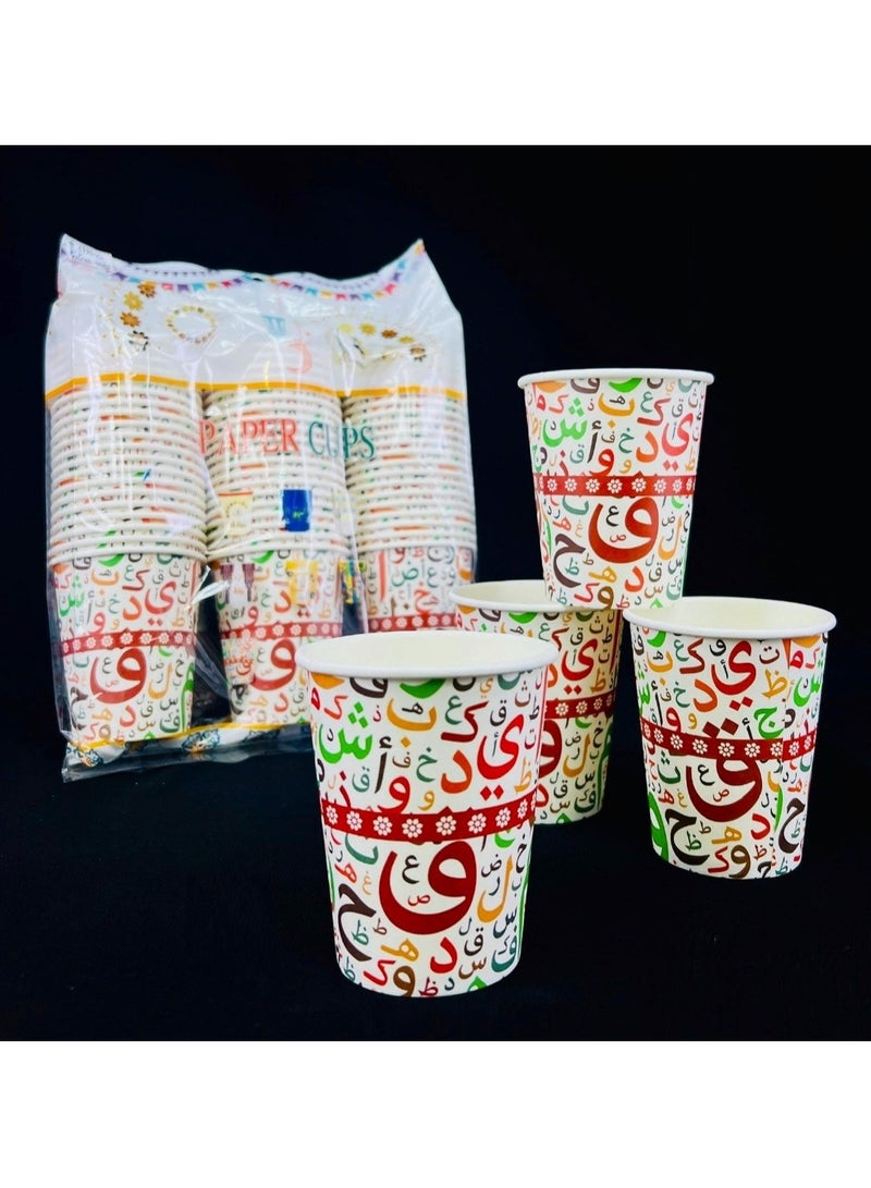 Boxwoods Printed Disposable 60 Paper Cups With Arabic Letters Pattern For Ramadan Eid And Haq Laila Kids Party - Image 1