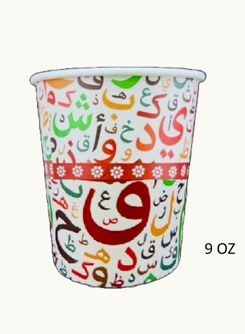 Boxwoods Printed Disposable 60 Paper Cups With Arabic Letters Pattern For Ramadan Eid And Haq Laila Kids Party - Image 2