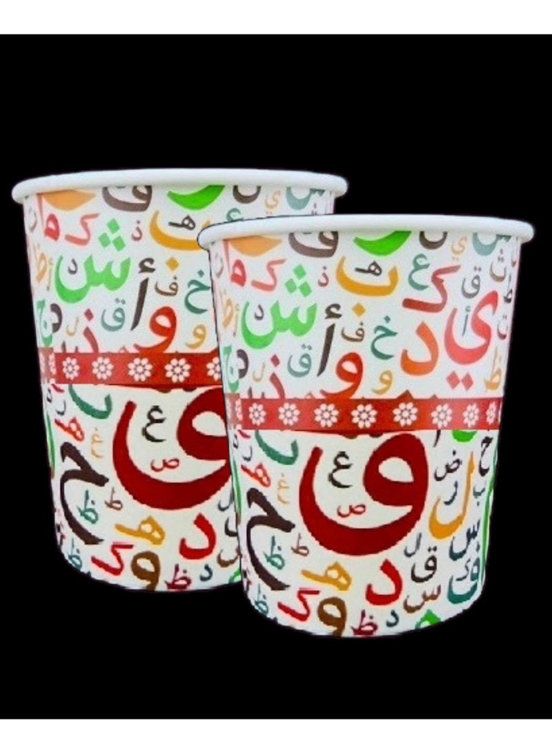 Boxwoods Printed Disposable 60 Paper Cups With Arabic Letters Pattern For Ramadan Eid And Haq Laila Kids Party - Image 3