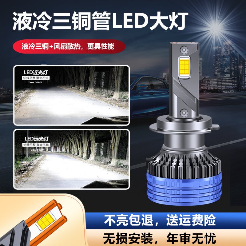 Loquat Bright LED Headlight Bulb for Mini Electric Car Far and near one H7 one price