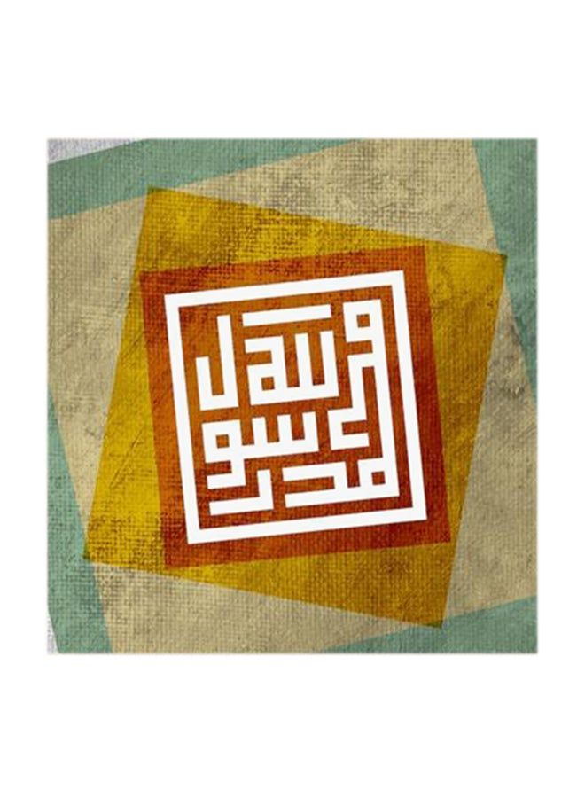 RYN Islamic MDF Wall Art Multicolour 30x30centimeter - Image 2