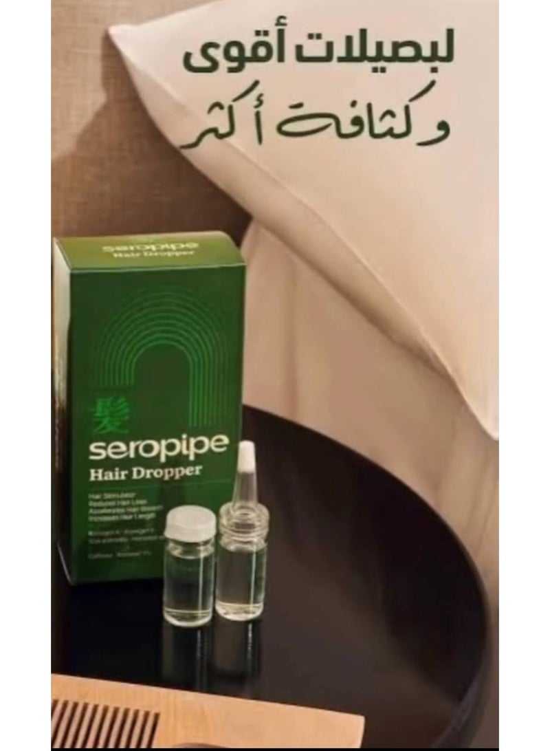 سيروبايب امبولات الشعر  7 قوارير (قد يختلف شكل العبوة) - Image 4