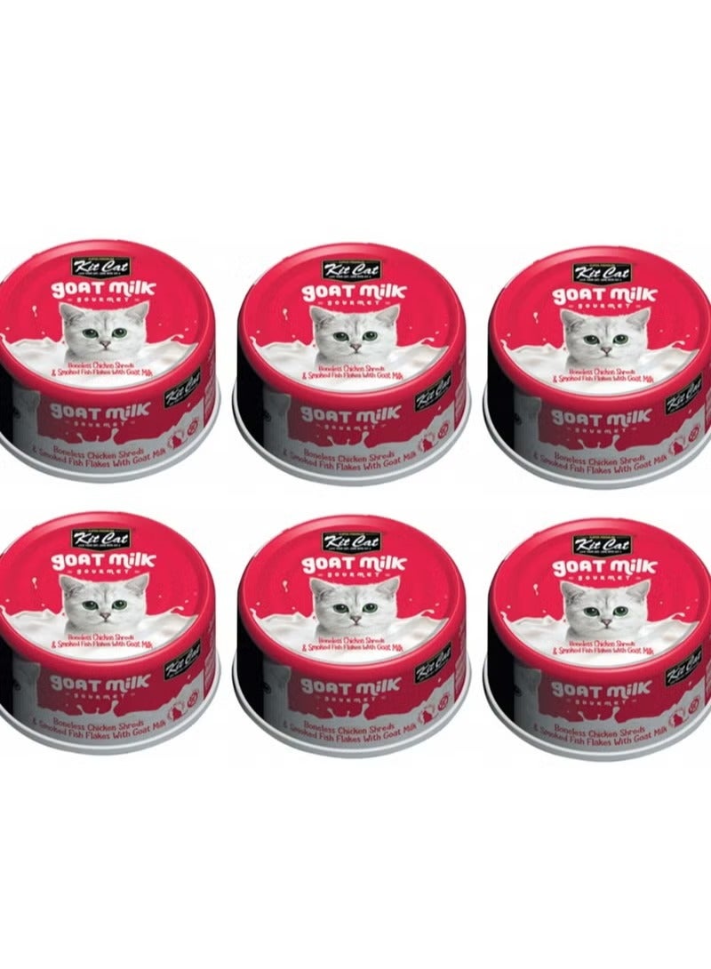 كيت كات طعام قطط رطب بنكهة الدجاج بدون عظم و السمك المدخن مع حليب الماعز 6 عبوات بوزن 70 جرام - Image 1