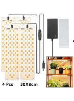 ماركة غير محددة مجموعة إضاءة LED للزراعة مكونة من أربعة مقاس 30x8 سم  - Image 1