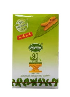 Pyary Turmeric Ayurvedic Soap Bar 75g 
