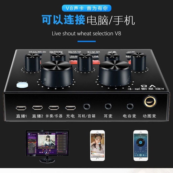 Bm-800 Mobile Phone Computer Network Karaoke Microphone V8 Sound Card Nb35 Anti-Spray Net Mike E Wind Bracket Set - Image 5