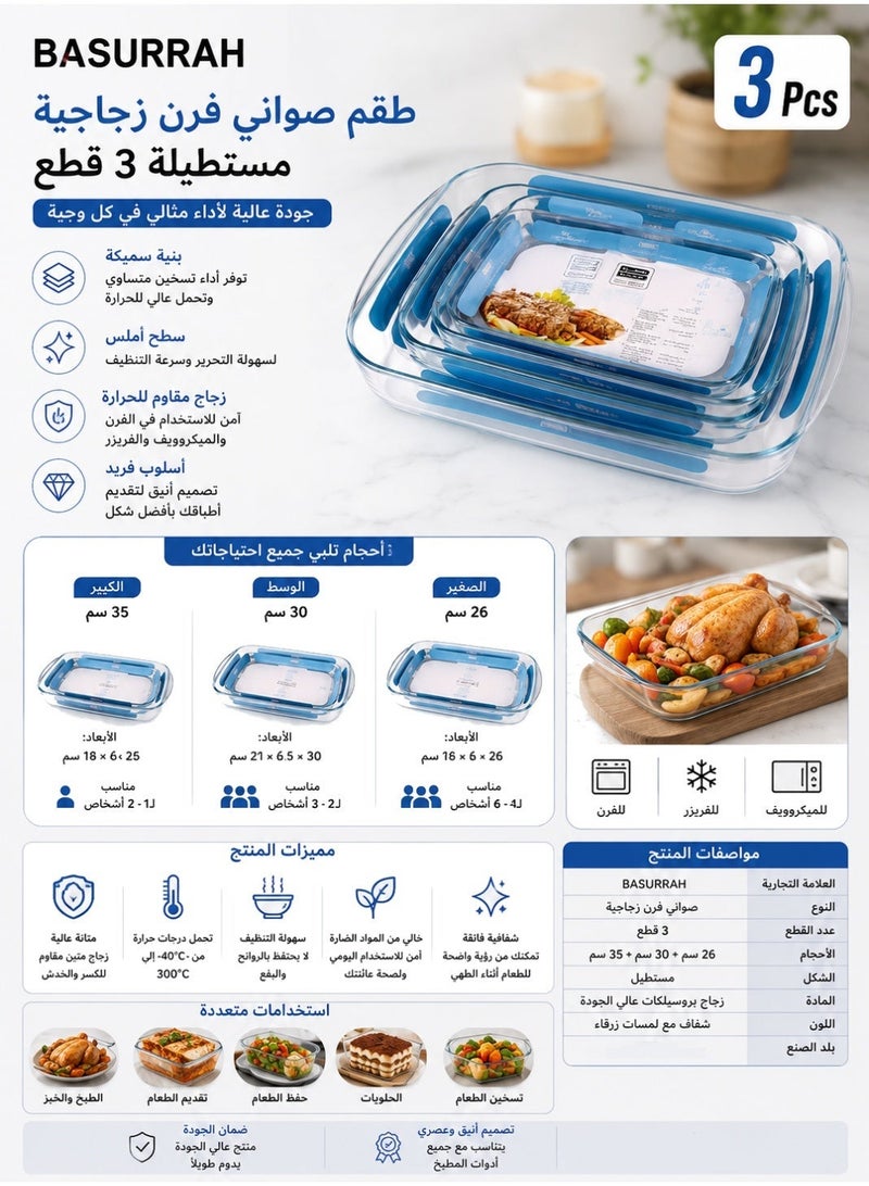 BASURRAH 3-Piece Rectangular Glass Oven Dish Set 02-82004 - Image 1