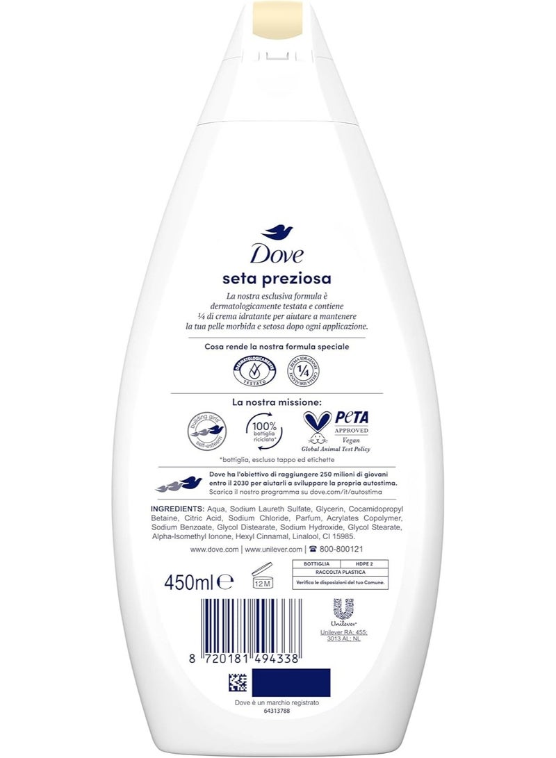 دوف شاور جل (مستورد) بريشس سيلك: بشرة ناعمة كالحرير مع ترطيب طبيعي!  450  مل - Image 3