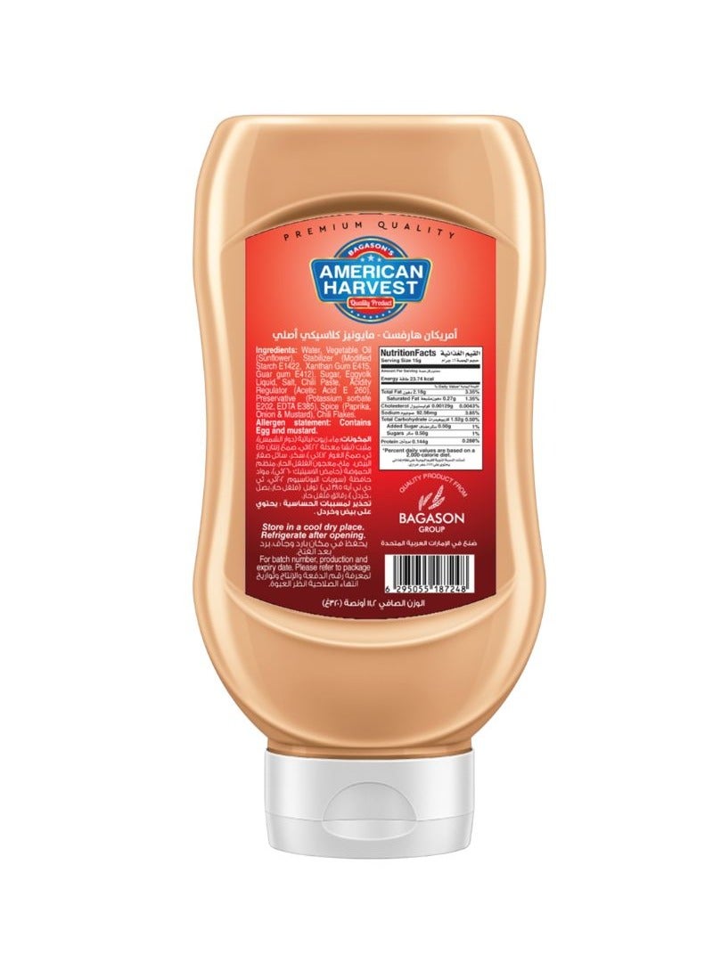 أمريكان هارفست زجاجة مايونيز بالفلفل الحارقابلة للضغط 315مل - Image 2