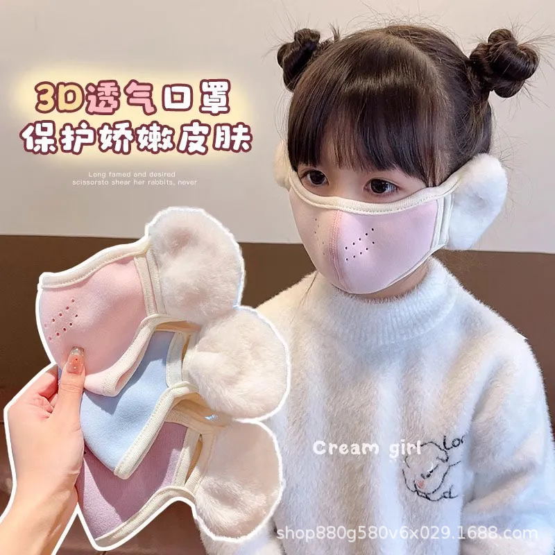 Children'S Winter Warm Mask Breathable Windproof Fleece-Lined Ear Protection Two-In-One Thickened Mask Ear Mask Cute For Boys And Girls - Image 4
