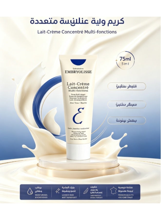 Embryolisse L.aboratoires Embryolisse Lait-Creme Concentre Multi-Fonctions Soin Hydratant Base De Maquillage Masque Hydratant Lait Demaquillant Aloe Vera Karite 75ml - Image 1