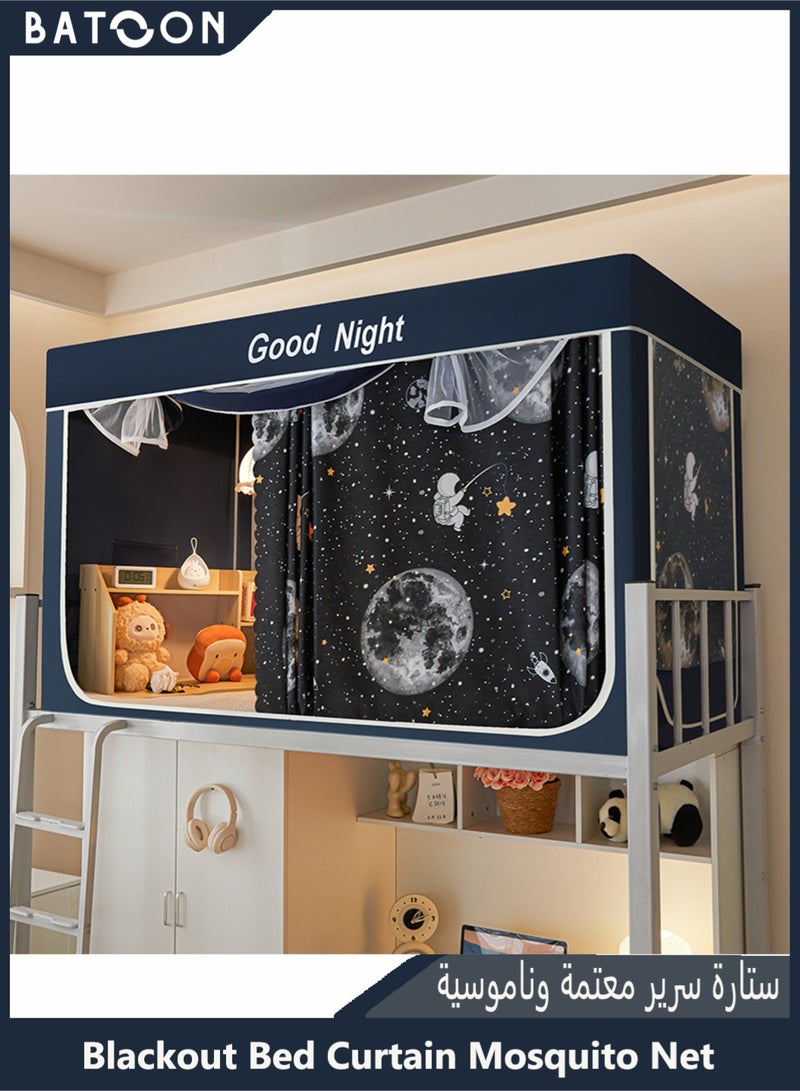 مظلات سرير، ستائر، ستائر تعتيم، ستائر خيمة سرير فردية، قماش تظليل للطلاب، مظلة سرير، ناموسية، نوم الطلاب، حماية الخصوصية