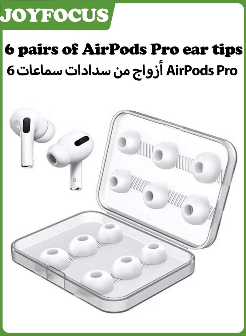 جوي فوكس ستة أزواج من أطراف الأذن البديلة المصنوعة من السيليكون الأبيض لسماعات AirPods Pro مع علبة تخزين محمولة - Image 1