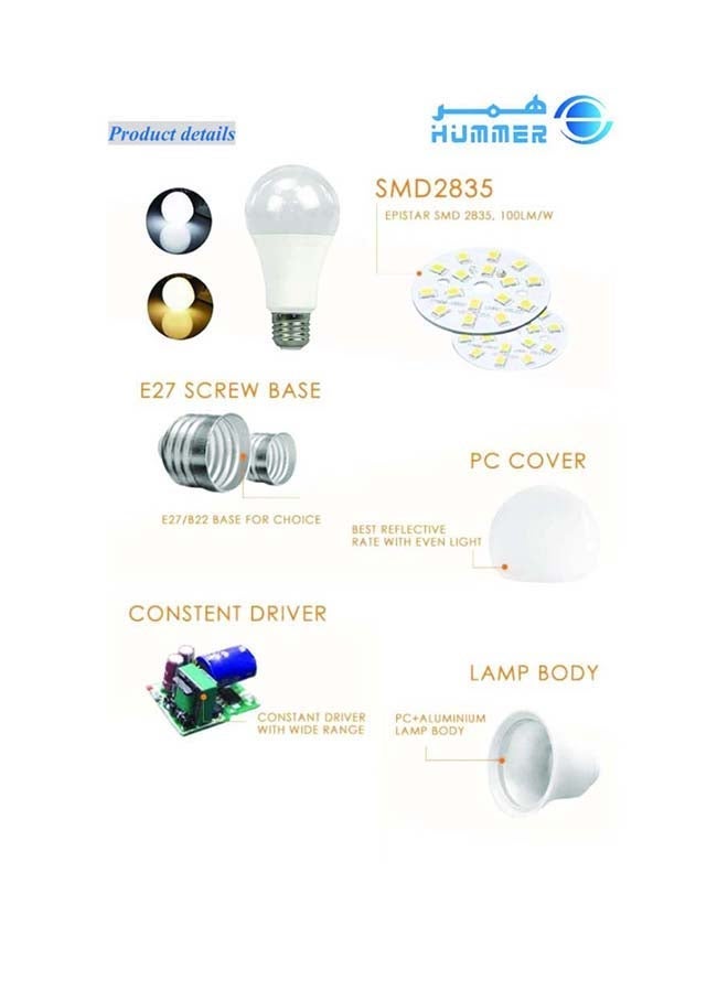 هامر همر | لمبة إضاءة LED | 12 واط | قاعدة E27 | أبيض 6500 كلفن | 6 × 12 سم | للإنارة المنزلية والتجارية | لمبة موفرة للطاقة - Image 5