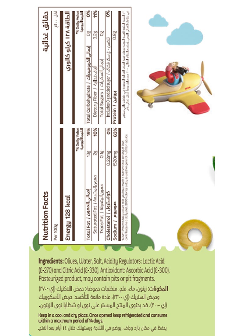 Farm Fresh Green Sliced Olives 440g - Image 2