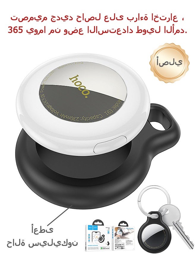 هوكو جهاز تعقب البلوتوث ، أجهزة البحث الذكية مع حافظة Airtag ، أداة البحث عن مفاتيح التذكير المضادة للفقدان AirTag تعمل مع التطبيق لجهاز IOS فقط  - Image 1