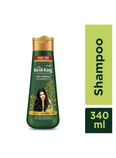 Kesh King Scalp And Hair Medicine Anti Hairfall Shampoo 340ml  - Image 3