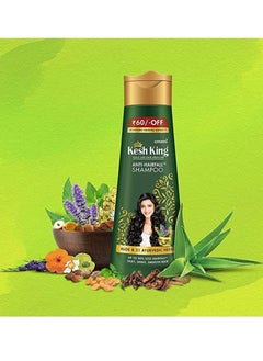 Kesh King Scalp And Hair Medicine Anti Hairfall Shampoo 340ml  - Image 1