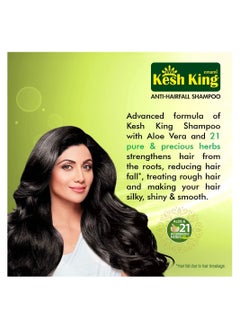 Kesh King Scalp And Hair Medicine Anti Hairfall Shampoo 340ml  - Image 5
