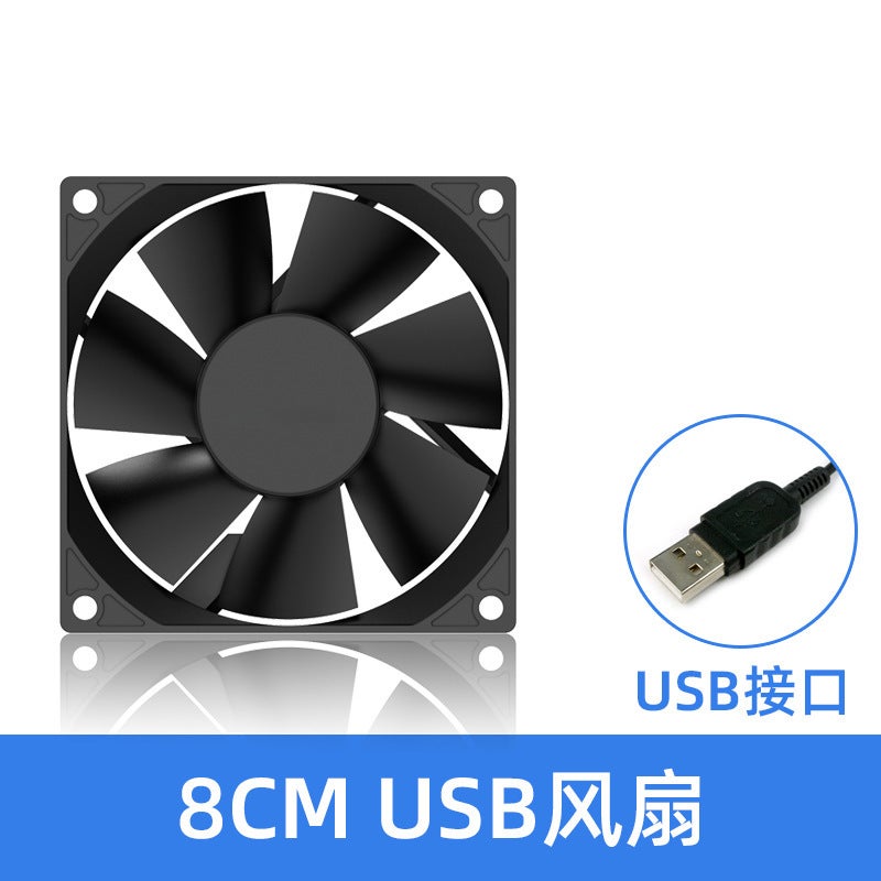 12cmusb cooling fan chassis industrial fan router set top box silent DC cooling fan 8CM 