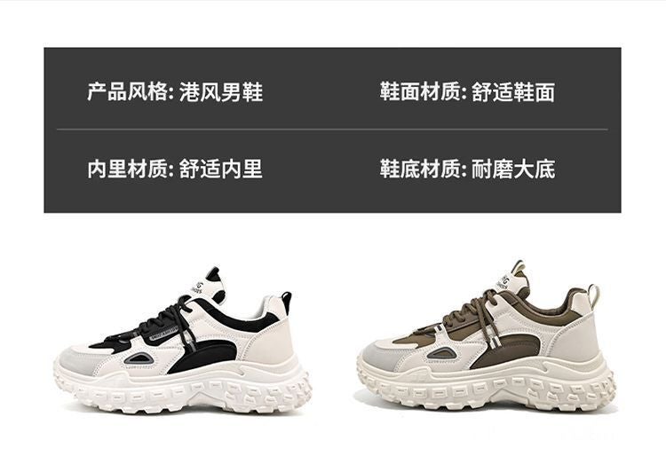 Unisex Casual Sneaker Shoes - Image 2