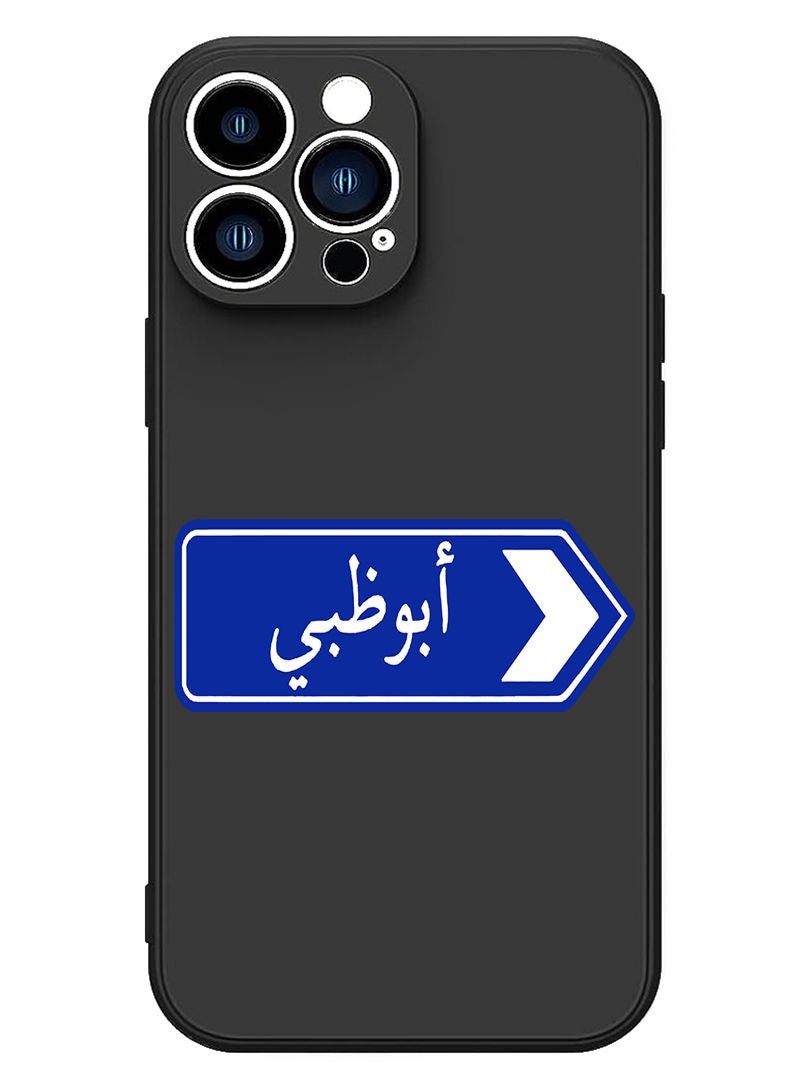 Theodor Protective Slim Fit Case Liquid Silicone Cover with Full Body Protection Anti-Scratch Shockproof Case For iPhone 13 Pro Black  - abudhabi sign board - Image 1