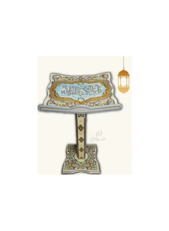 Persian wooden Quran holder