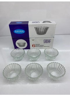 Rayan Sadaf 6-Piece Mini Turkish Delight Bowl  - Image 2