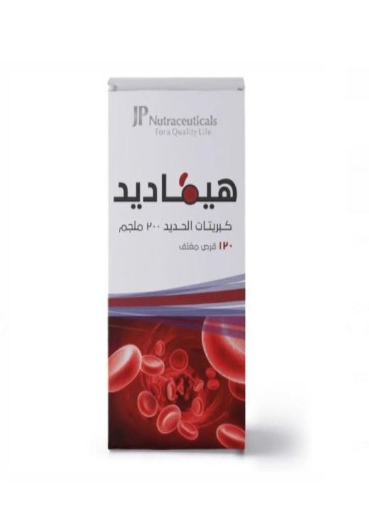 JP Neutraceuticals Pack Of 2 JP Hemadid 200 Mg 120 Tablets  - Image 2