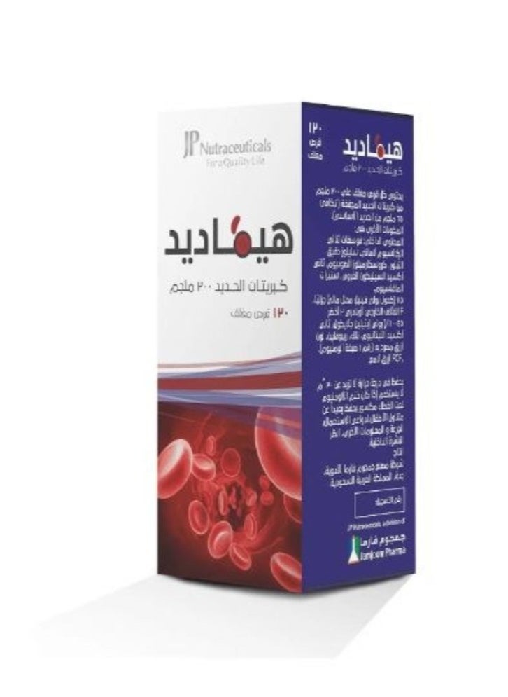 JP Neutraceuticals Pack Of 2 JP Hemadid 200 Mg 120 Tablets  - Image 4