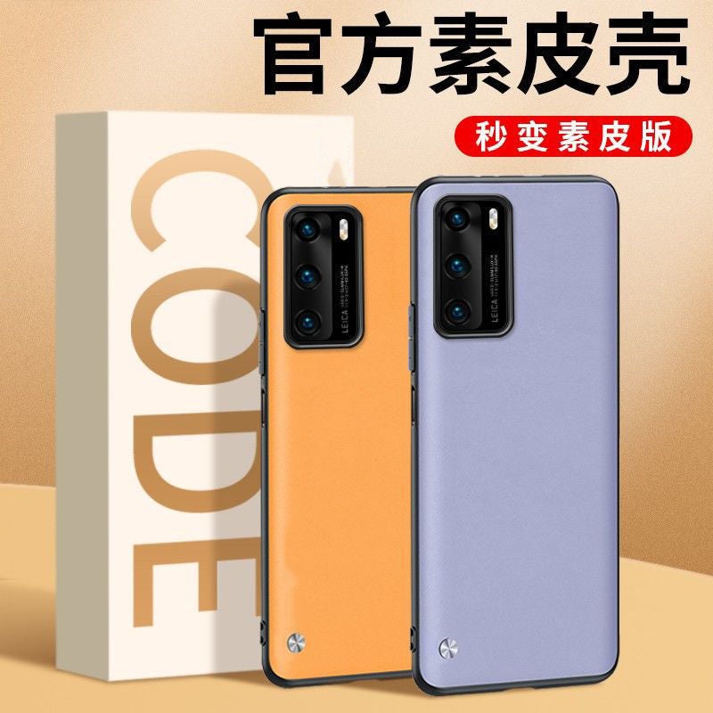 جيل مناسب لحافظة هاتف هواوي p40 جلدية بسيطة غطاء واقي p40 pro مقاوم للصدمات حواف كاملة - Image 4