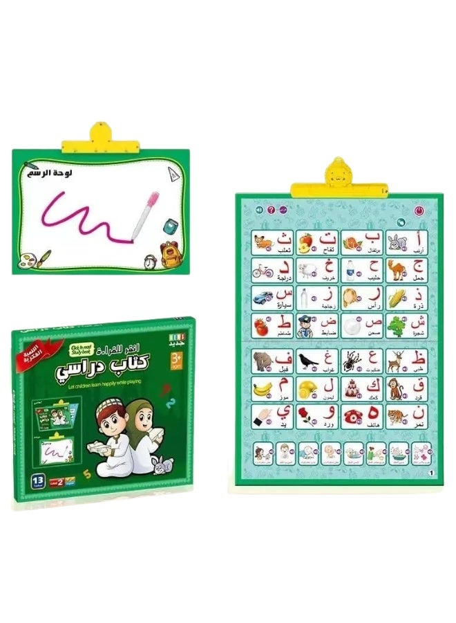 كتاب صوتي ثنائي اللغة (العربية والإنجليزية) للأطفال، تفاعلي مع لوحة رسم، كتاب صوتي للأطفال، تفاعل بين الوالدين والطفل، ألعاب تعليمية ممتعة للأطفال من عمر 3 سنوات فما فوق - Image 1
